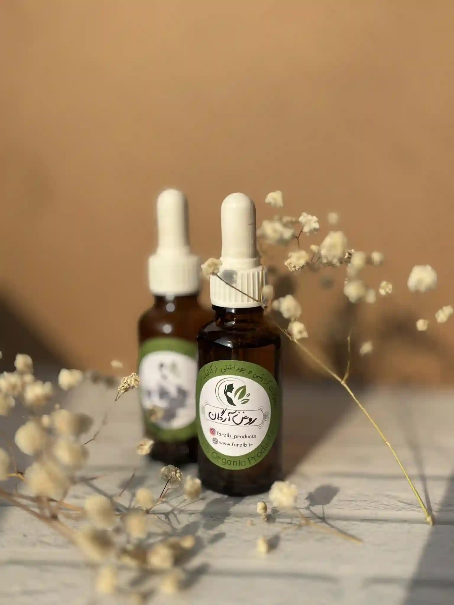 روغن آرگان