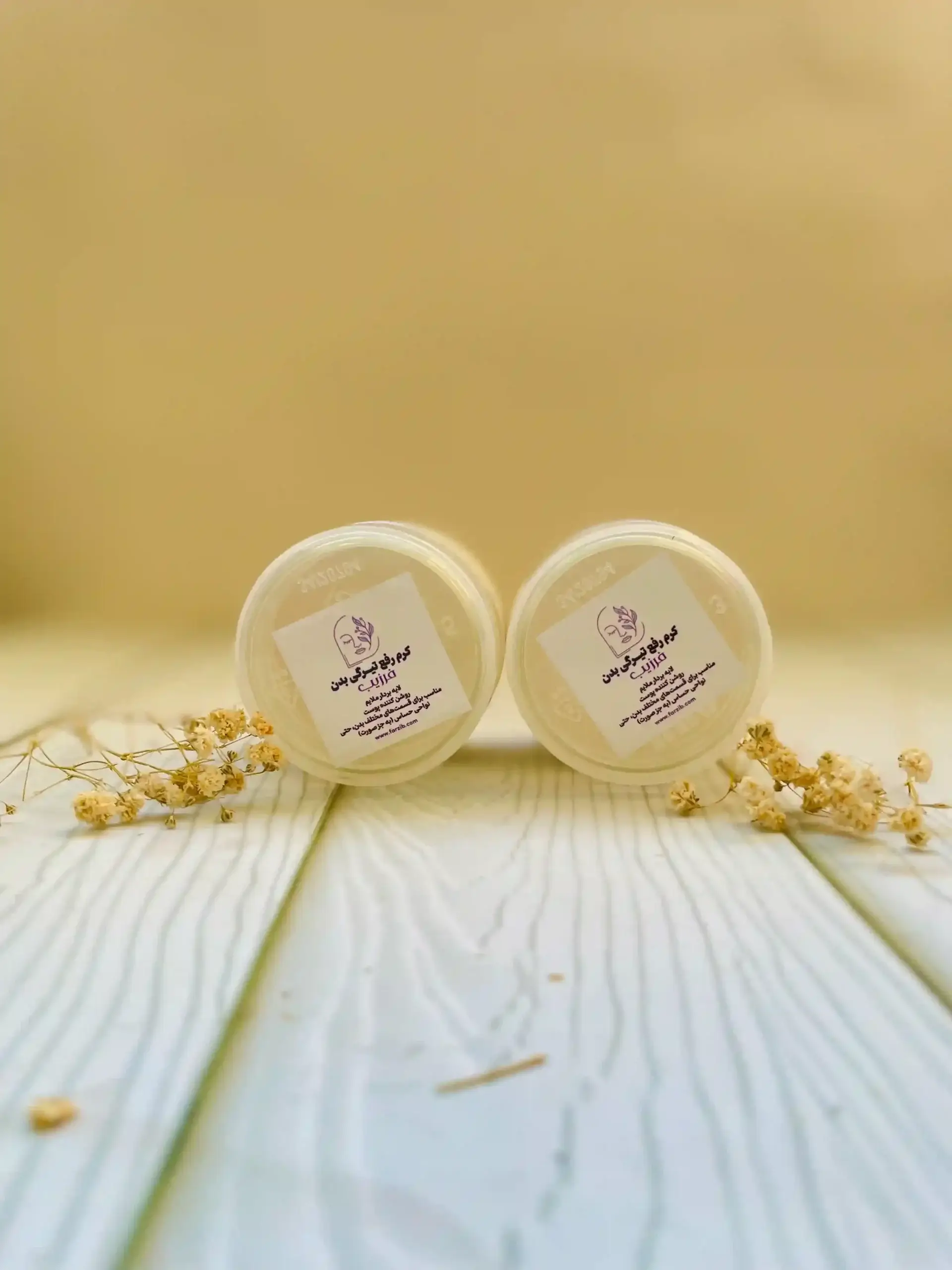 کرم رفع تیرگی بدن