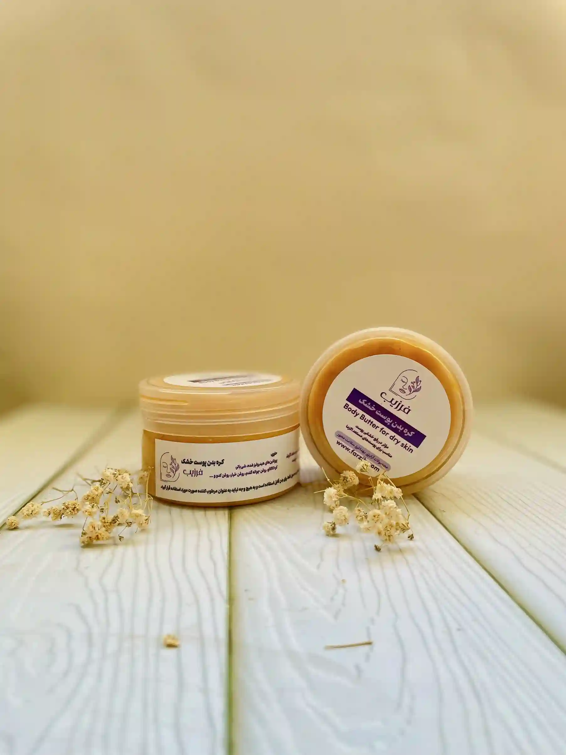 کره بدن پوست خشک