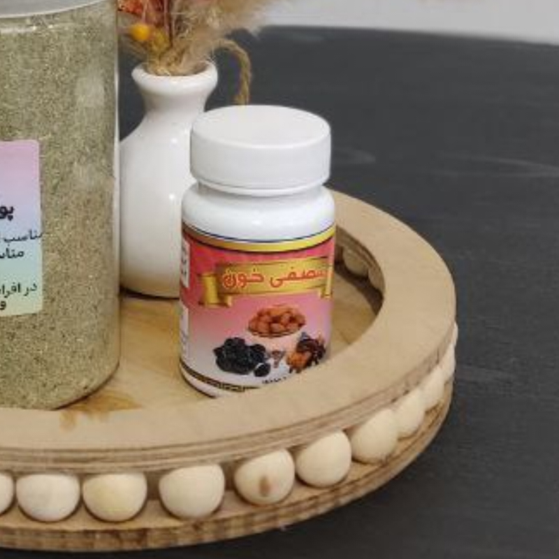 مصفی خون