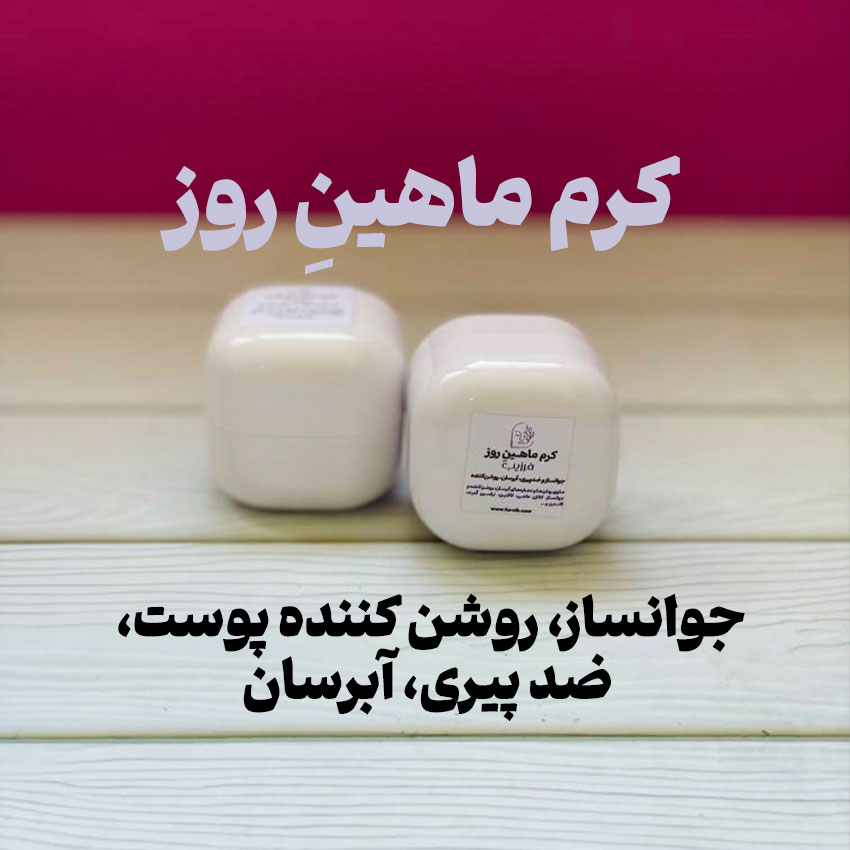 ماهین-روز-پوستر