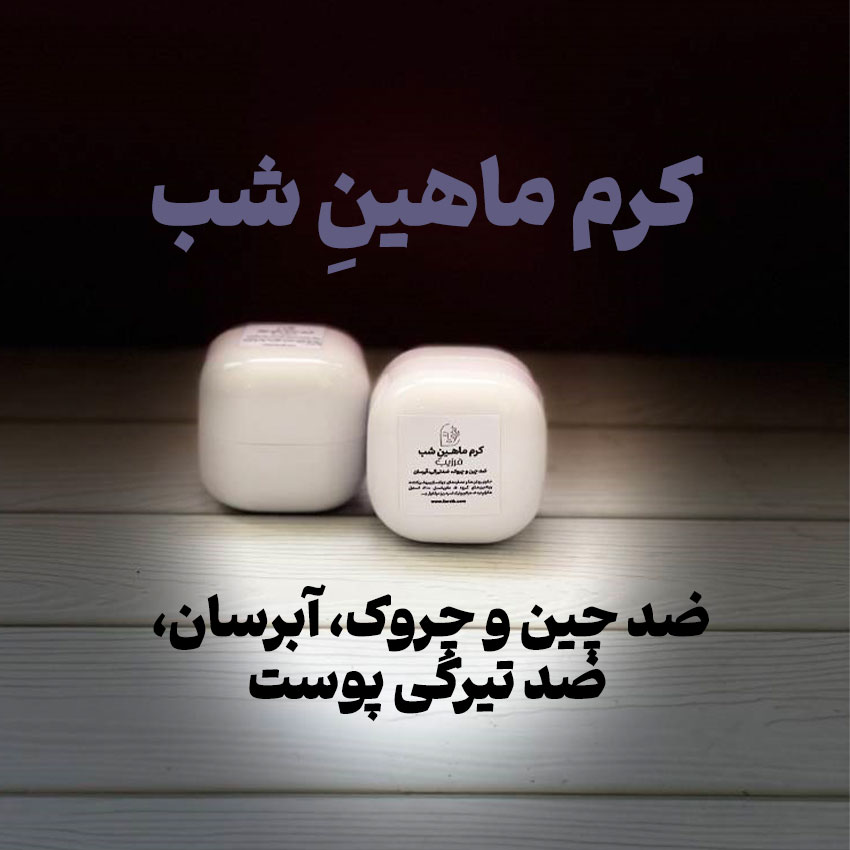 ماهین-شب-پوستر